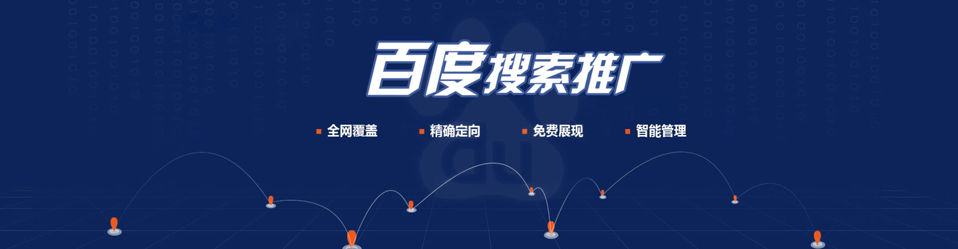 德惠竞价端口开户